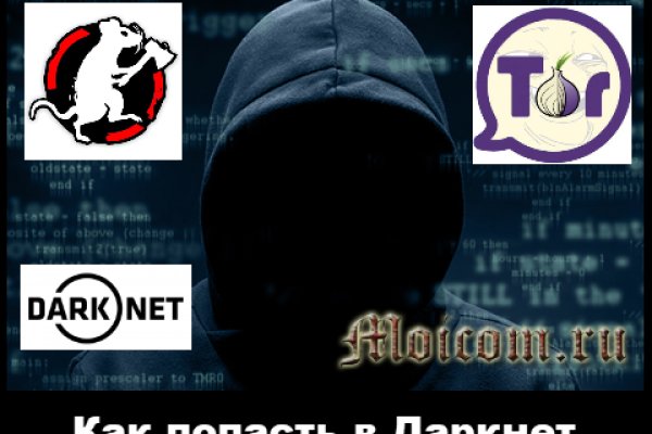 Кракен маркетплейс kr2connect co