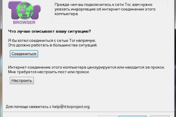Ссылка на кракен 11