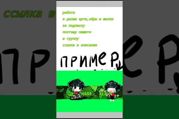 Кракен тор ссылка онион