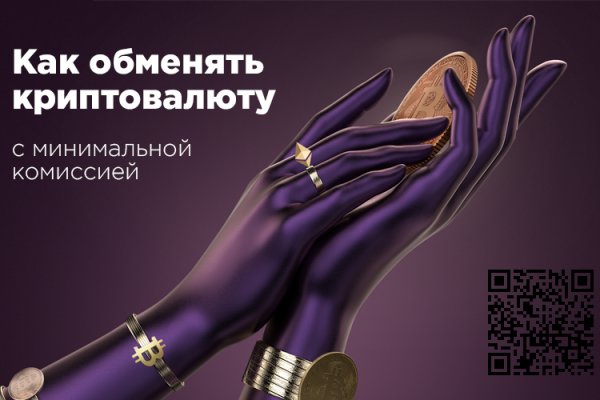 Какая ссылка на кракен