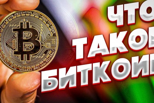 Kraken com darknet
