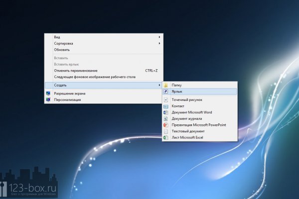 Открыть даркнет