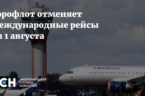 Кракен последние ссылки