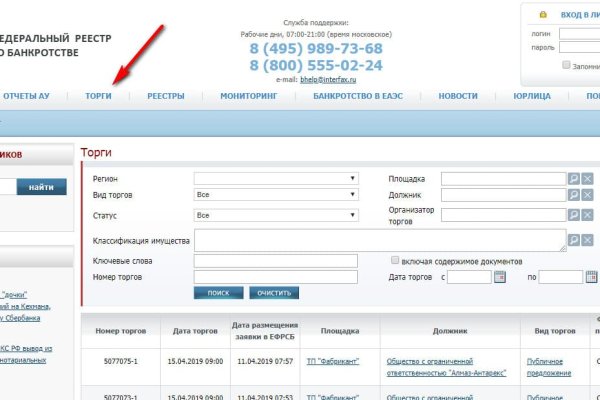 Kraken даркнет gigageek ru