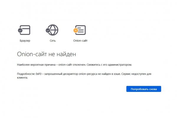 Кракен маркетплейс kr2connect co