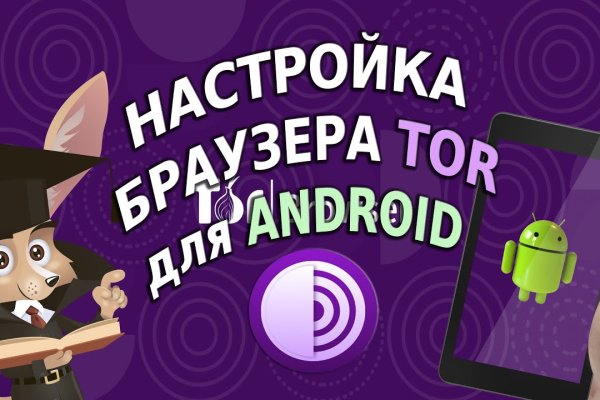 Кракен ссылка что это