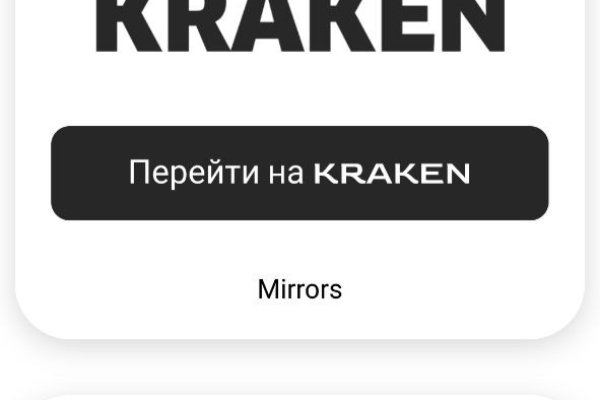 Ссылка кракен даркнет маркет