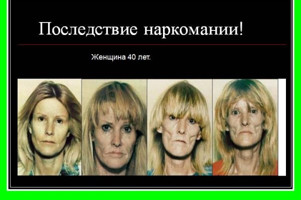Логин и пароль от кракен
