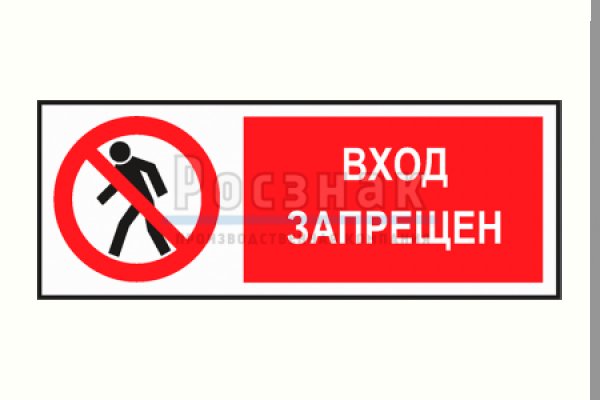 Кракен сс