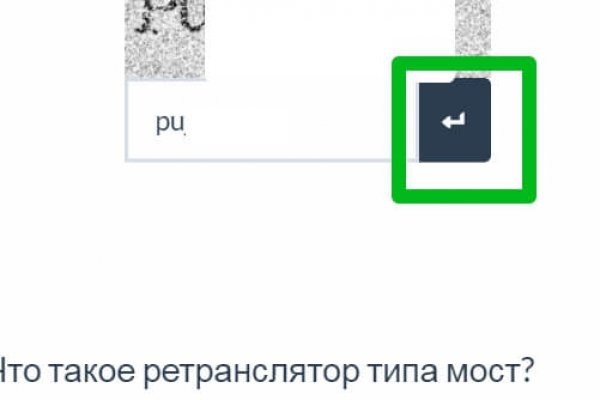 Как найти kraken
