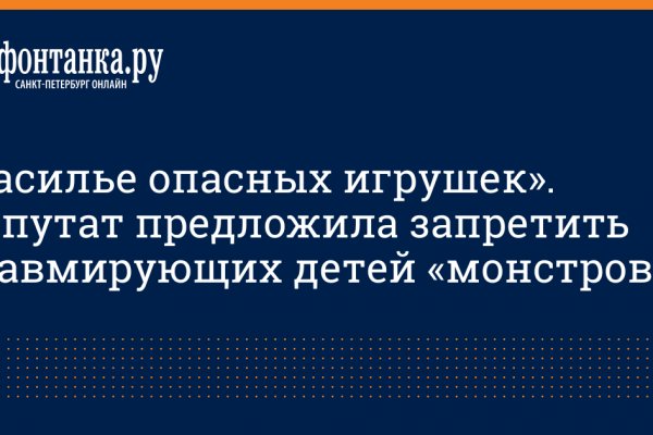 Ссылка на кракена для тора
