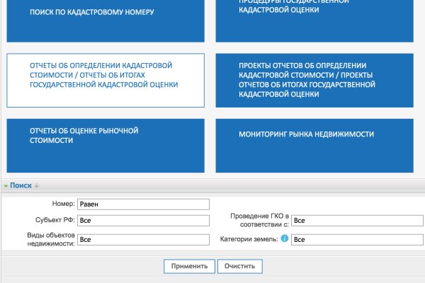 Kraken вход kraken torion