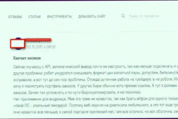 Kraken официальное зеркало kraken dark link