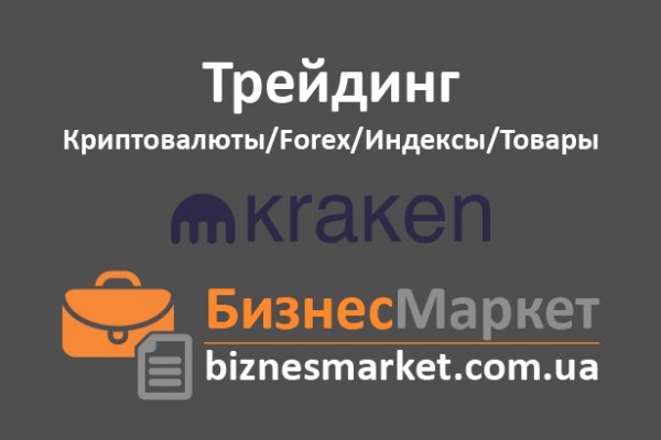 Кракен безопасный вход