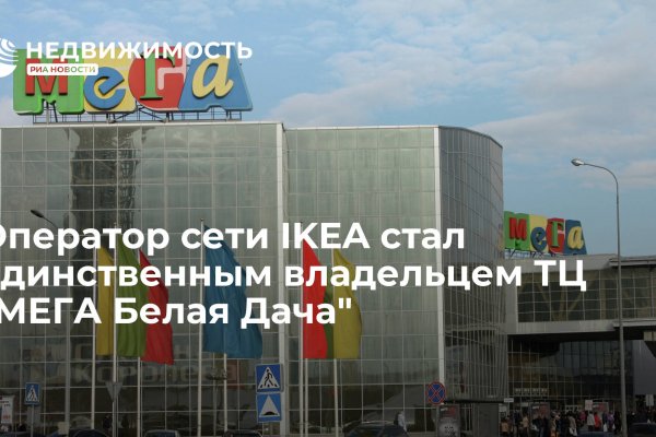 Кракен kr2connect co