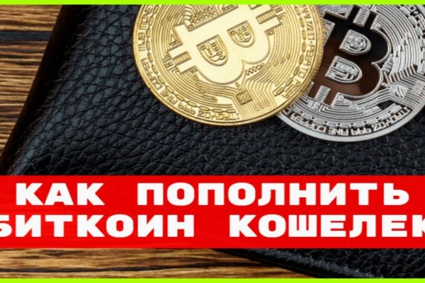 Как восстановить доступ к аккаунту кракен