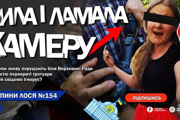 Список сайтов даркнета