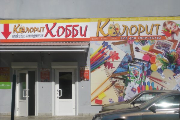 Правильная ссылка на кракен