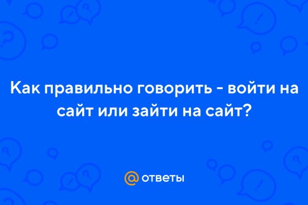 Работающий сайт кракен