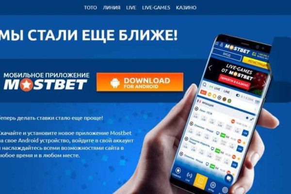 Даркнет площадки