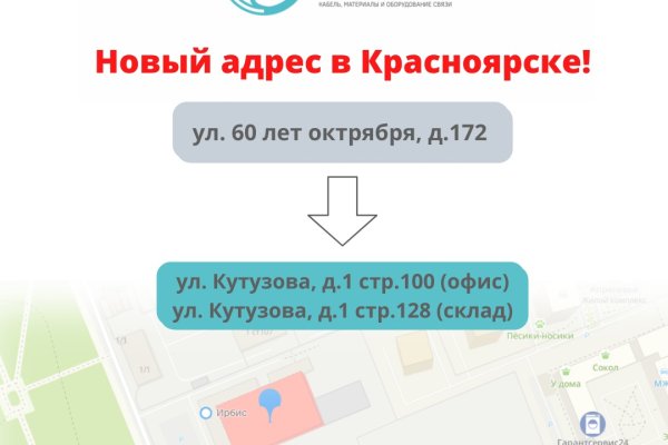 Кракен 2krnk