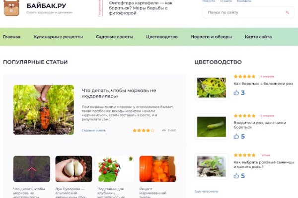 Кракен даркнет зеркало