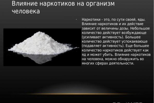 Кракен как зарегистрироваться