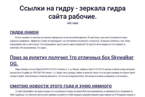 Ссылка кракен kr2web in