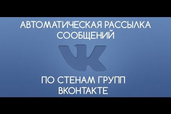 Как вывести деньги с кракена тор