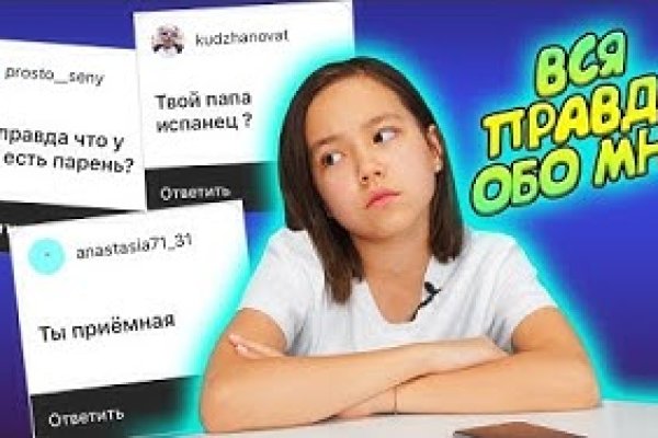 Ссылки на даркнет сайты