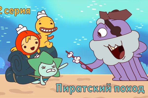 Актуальный домен кракена