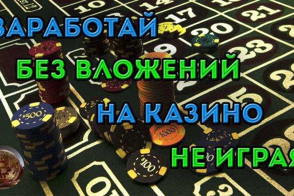 Kraken сайт магазин