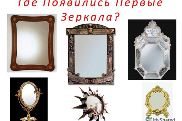 Ссылка на сайт кракен в тор
