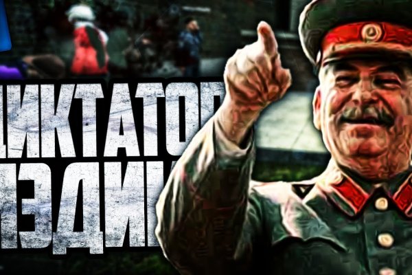 Кракен сбой
