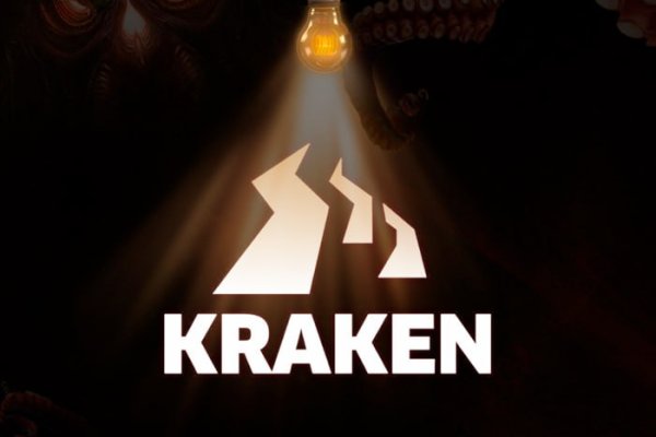 Kraken фейк сайт