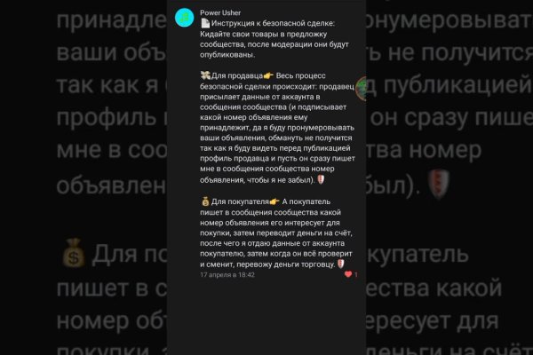Кракен настоящий сайт