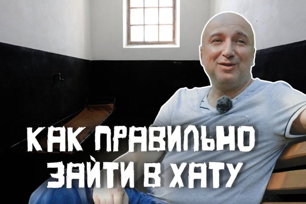 Настоящий сайт kraken