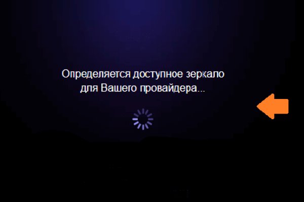 Кракен зарегистрироваться