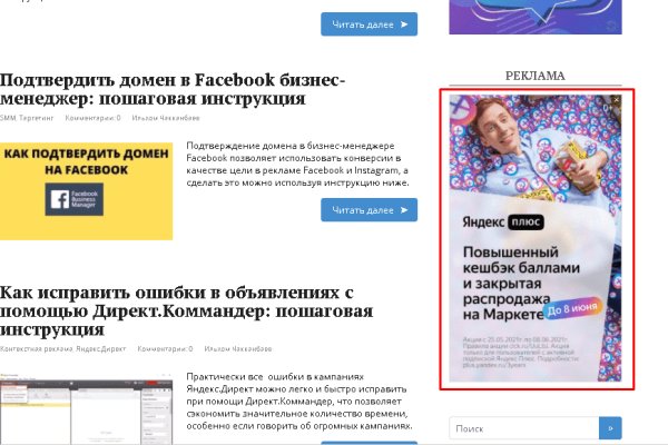 Кракен сайт продаж
