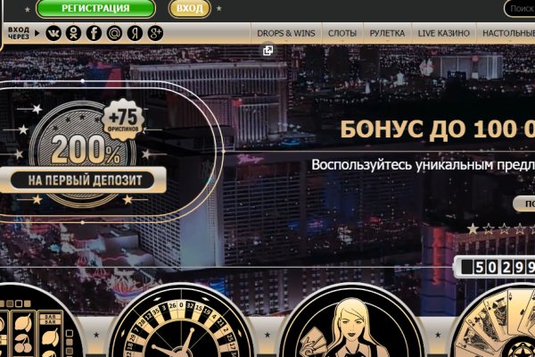 Аналог hydra
