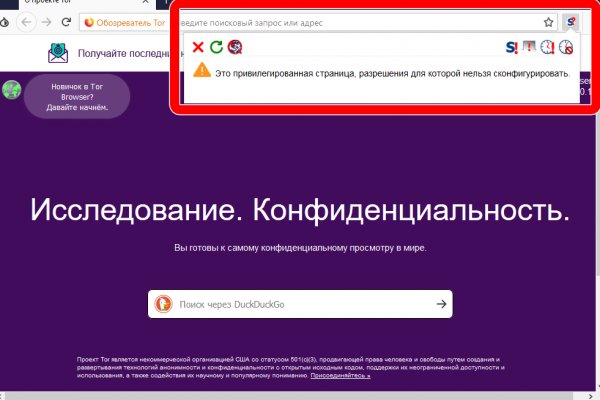 Кракен дарксайд 2025 ссылка