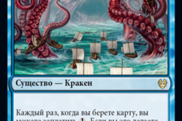 Можно ли восстановить аккаунт в кракен даркнет