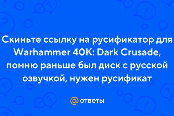 Кракен ссылка маркет