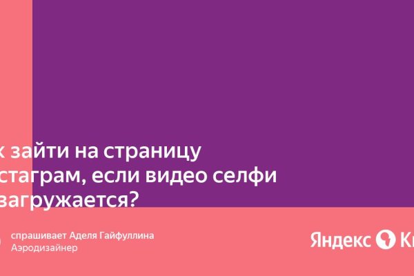 Kraken ссылка для тору