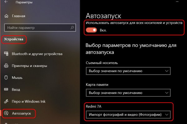 Что за маркетплейс кракен
