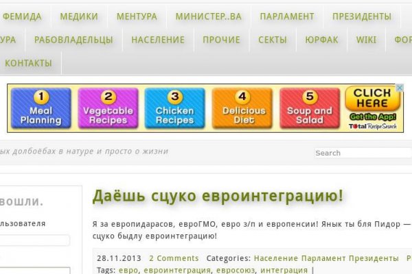 Сайт кракен тор