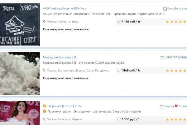 Как найти настоящую кракен даркнет ссылку