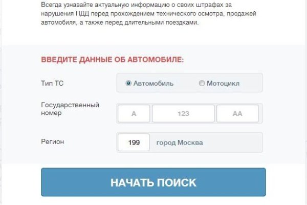 Дарк нет кракен