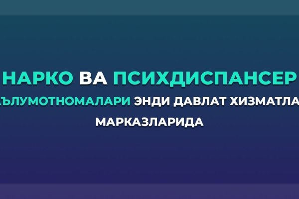 Кракен ссылки krakenwebs org