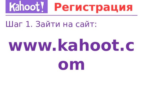 Почему не работает кракен kr2web in